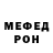 Alpha PVP кристаллы Maksat Akhmetov