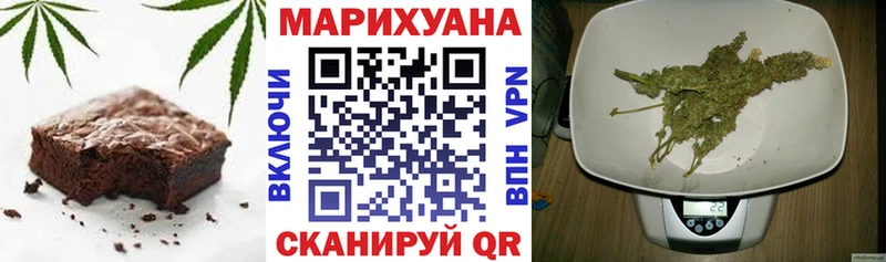 Печенье с ТГК марихуана  где купить наркоту  Островной 