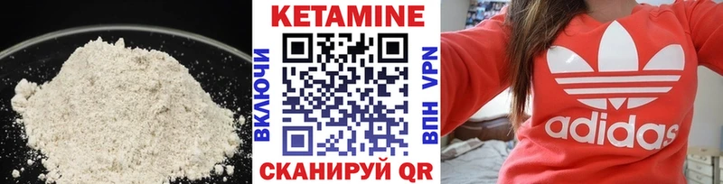 наркошоп Островной Кетамин VHQ