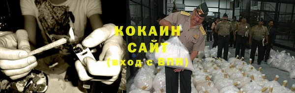 наркотики Рославль