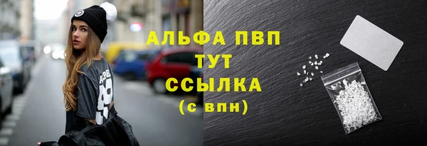 apvp Арсеньев
