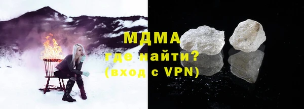 мдма Армянск