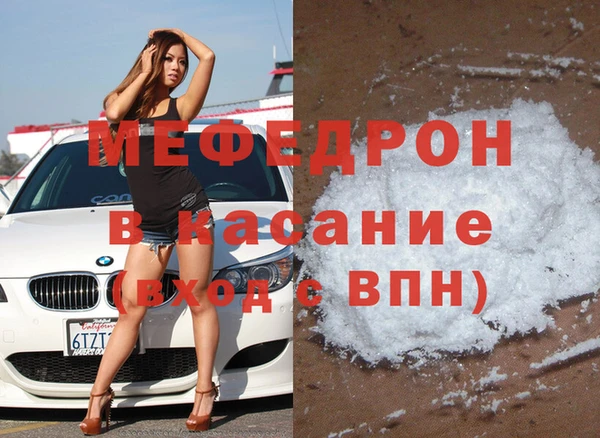 мдпв Аркадак