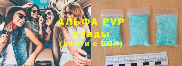 apvp Арсеньев