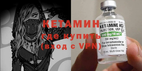 кокс Россошь