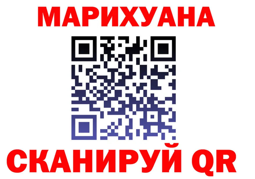 Canna-Cookies конопля сайт shop kraken Островной