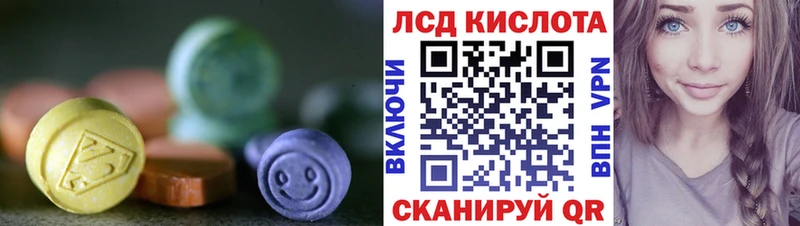 Лсд 25 экстази кислота  наркота  Островной 