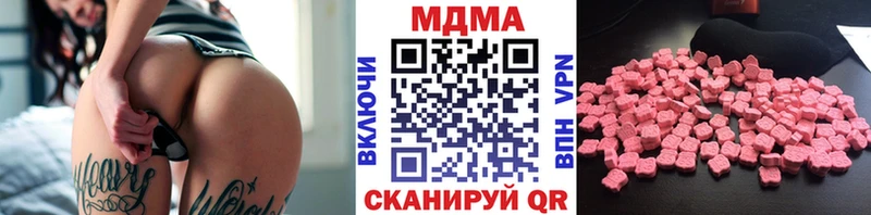 где купить   Островной  MDMA кристаллы 