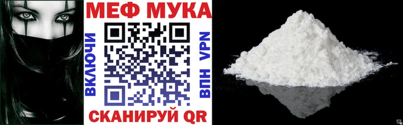 omg как зайти  Островной  Меф VHQ 