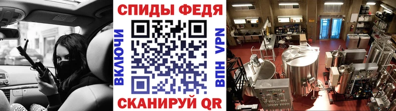 Метамфетамин винт  Островной 
