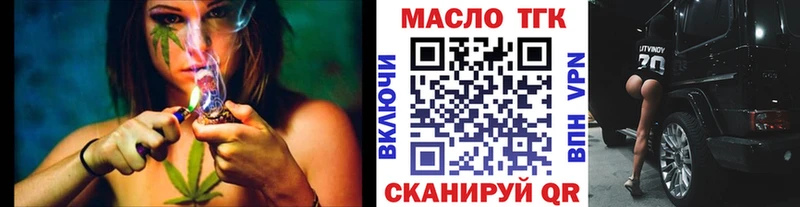 Дистиллят ТГК жижа  где можно купить   Островной 
